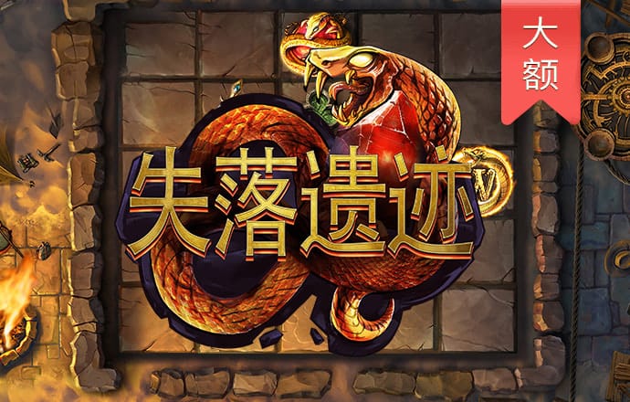 问鼎游戏官网