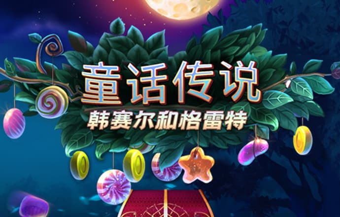 必赢体育app最新官网